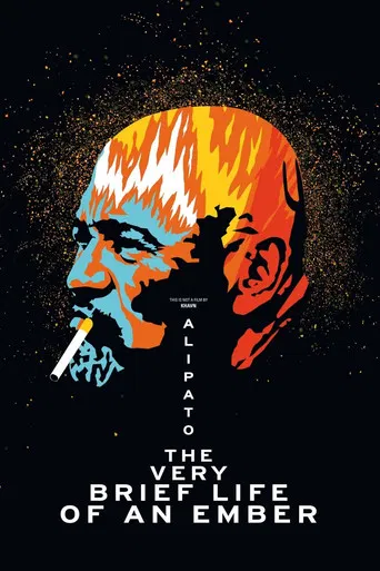 Alipato: The Very Brief Life of an Ember poster