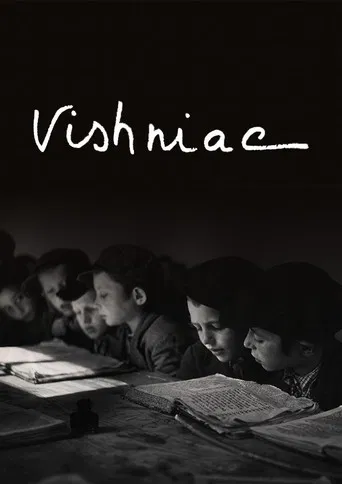 Vishniac poster