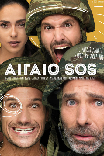 Aegean SOS poster