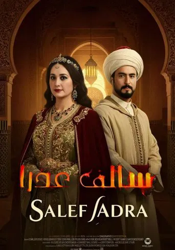 Salef Adra poster