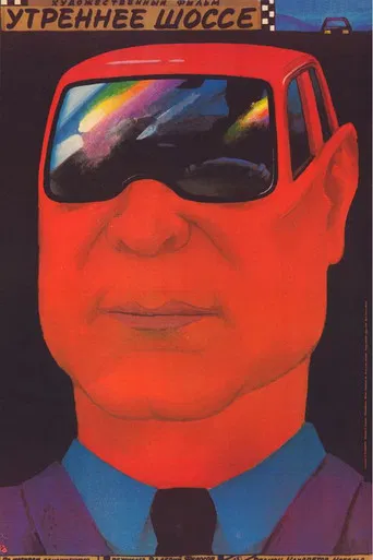 Morning Highway poster