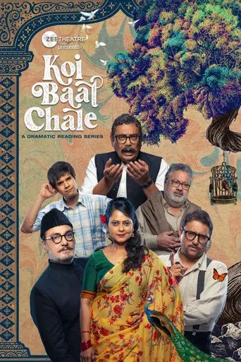 Koi Baat Chale poster