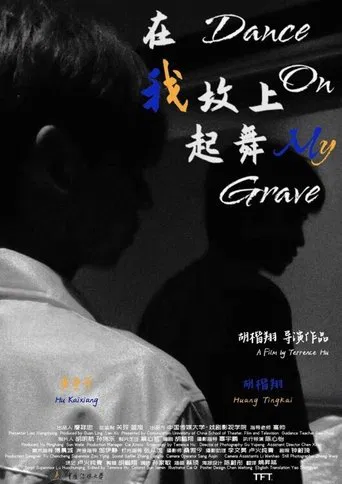 Dance on My Grave poster