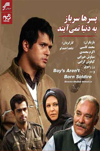 Boys Are not Born Soldiers poster