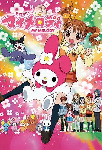 Onegai My Melody poster