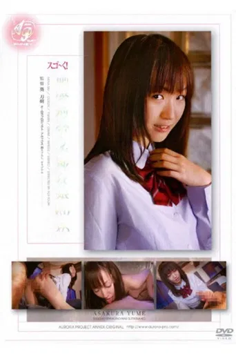 Amazing! These Girls Look Great In Uniform Yume poster