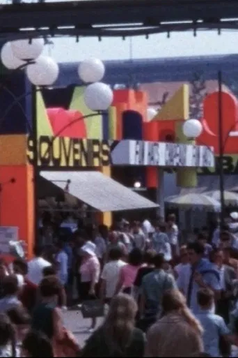 Expo Film (this film is my memory) poster