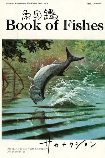 サカナクション - 魚図鑑 Limited Edition poster