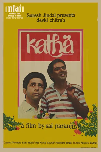 Katha poster