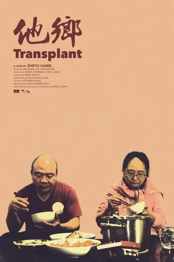 Transplant poster