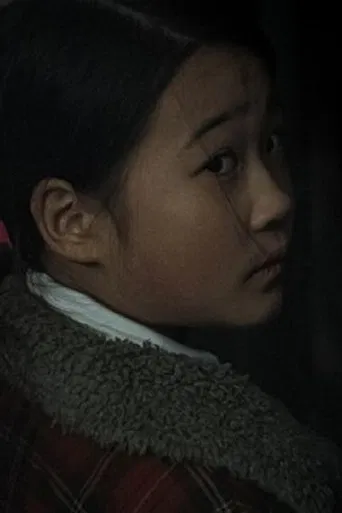 The Floor Below poster