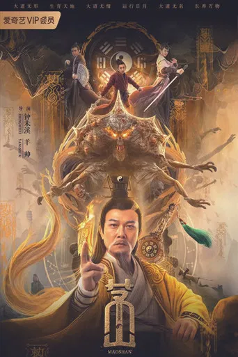 Maoshan poster