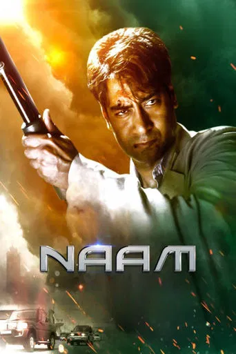 Naam poster