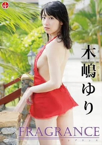 Yuri Kijima FRAGRANCE poster