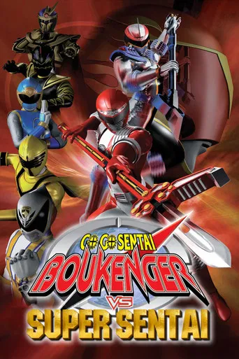 GoGo Sentai Boukenger vs. Super Sentai poster