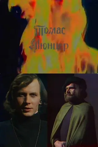 Thomas Munzer poster