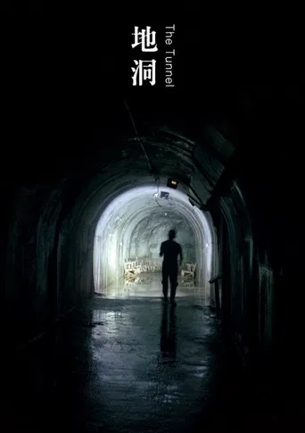 The Tunnel poster