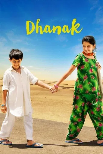 Dhanak poster