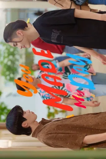 You Made My Day poster