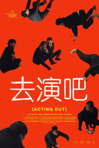 Acting Out poster
