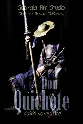 Life of Don Quichote and Sancho poster