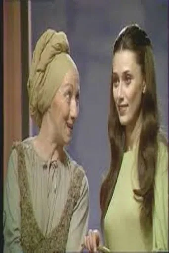 Le dialogue dans le marécage poster