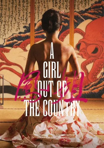 A Girl Out of the Country poster
