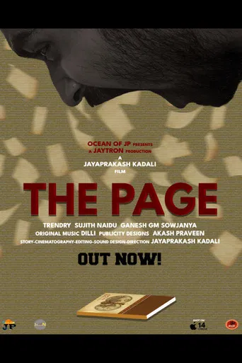 THE PAGE poster