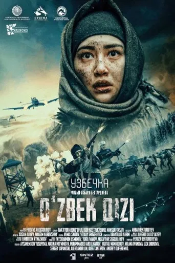 Uzbek Girl poster