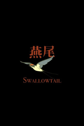 Swallowtail poster