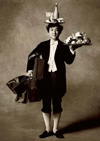 恋のヴェネチア狂騒曲 poster