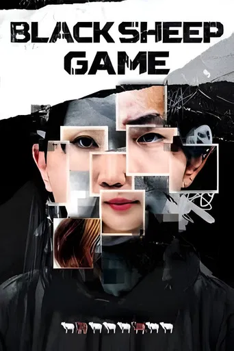 The Black Sheep Game poster