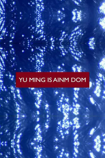 Yu Ming Is Ainm Dom poster