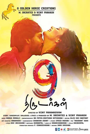 9 Thirudargal poster