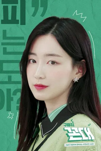 Save Me Oldie poster