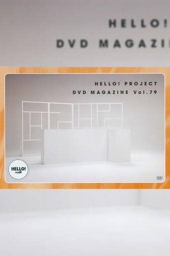 Hello! Project DVD Magazine Vol.79 poster
