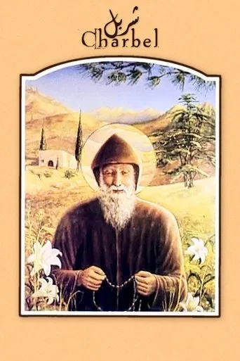 Charbel: The Movie poster