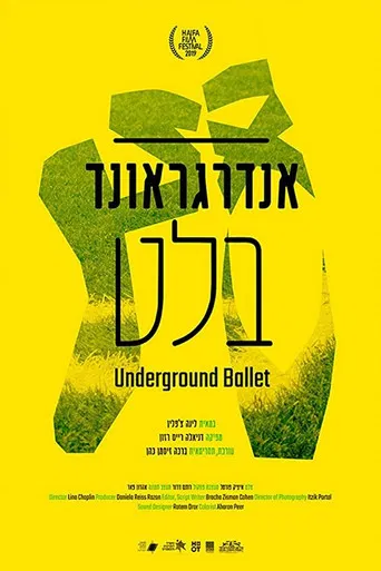 Underground Ballet poster
