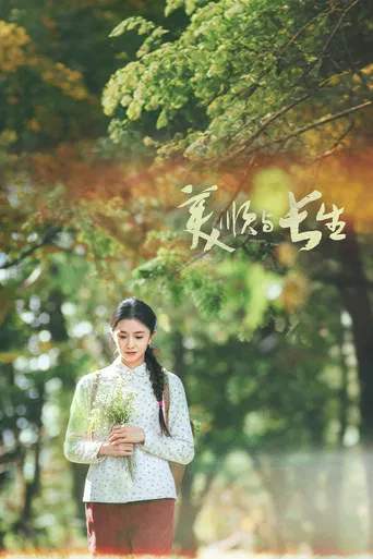 Whispers of Time poster