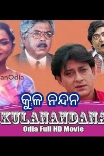 Kula Nandan poster