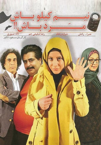 Nim Kiloo Bash Mard Bash poster