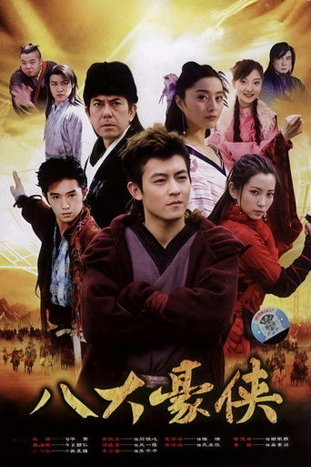 Eight Heroes poster