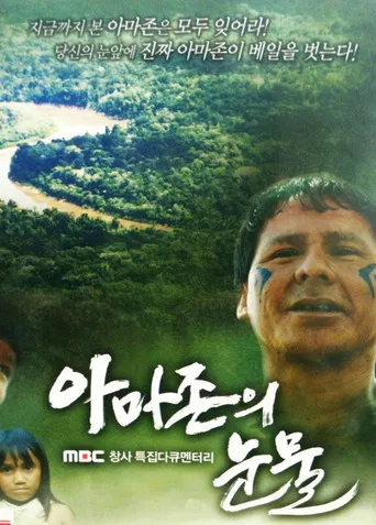 Tears of the Amazon poster