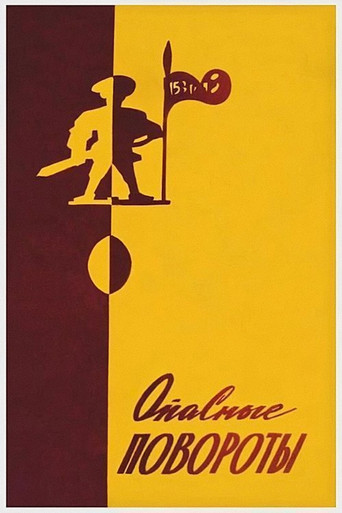 Dangerous Curves poster