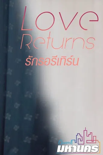 Love Returns poster