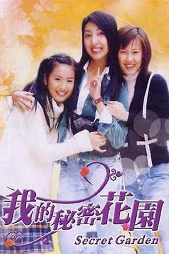 Secret Garden poster