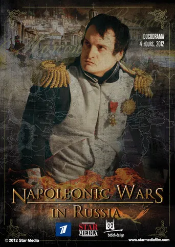 1812 (Napoleonic Wars in Russia) poster