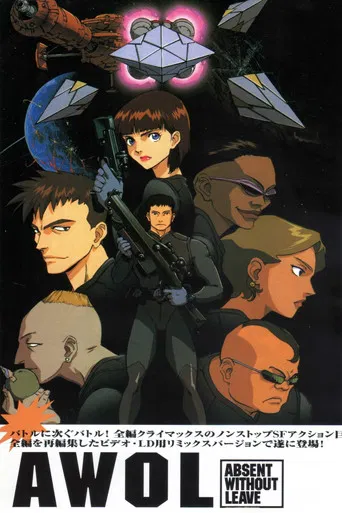 AWOL -Absent Without Leave- poster