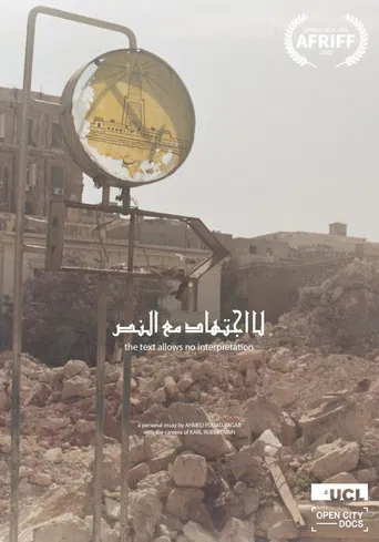 The Text Allows No Interpretation poster