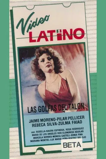 Las golfas del talón poster